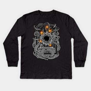 Azathoth Kids Long Sleeve T-Shirt